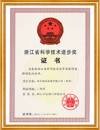 科技創新 66