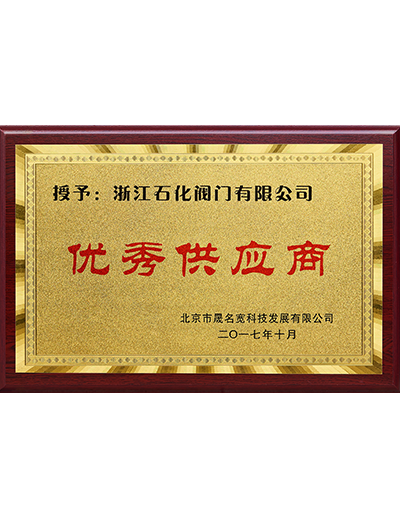 資格證書 12