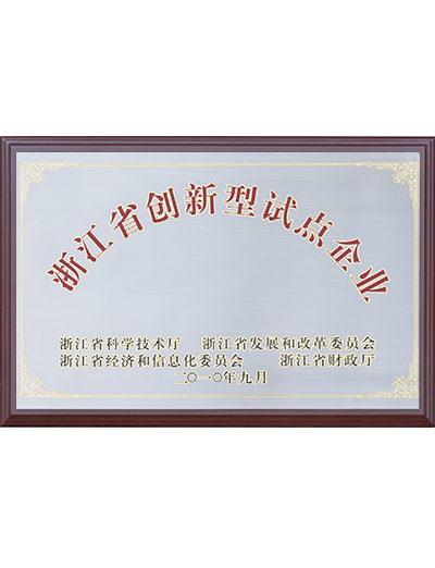 科技創新 41
