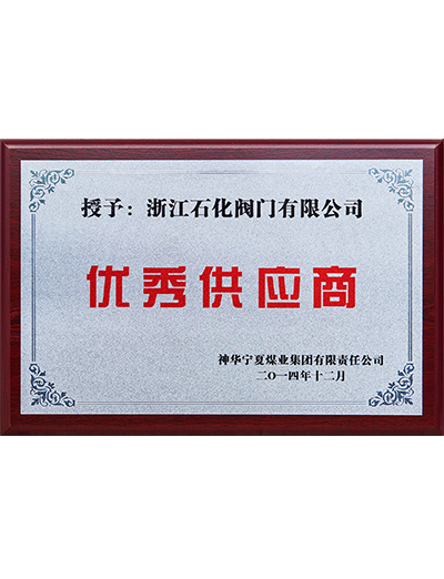 資格證書 21