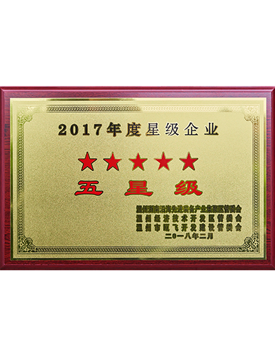 榮譽證書 74